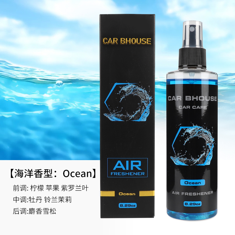 245 мл автомобильный домашний  – обзор и цена Home Spray Fragrance