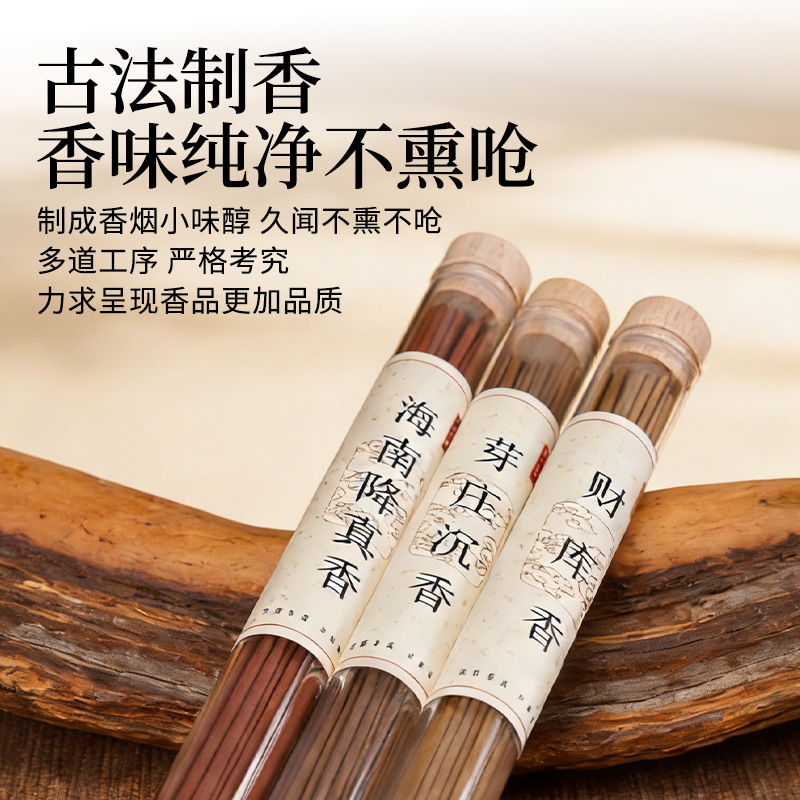 Натуральные благовония 20 г в  – обзор и цена Smokeless Incense Stick